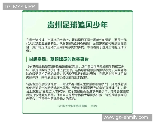 传承足球明星赛精彩赛程安排与赛事亮点全解析